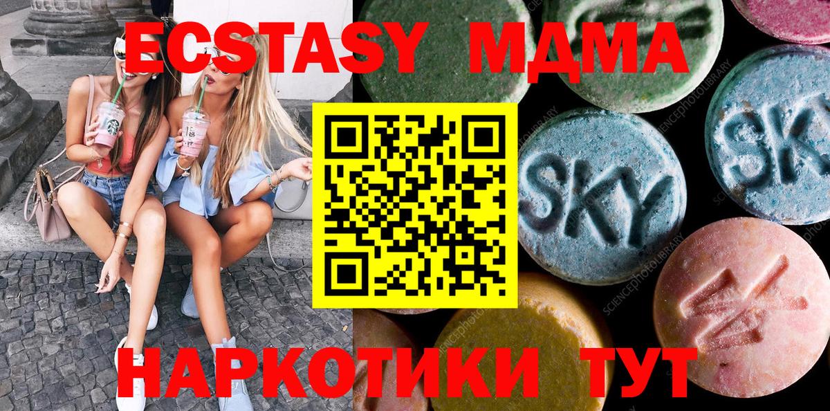 ЭКСТАЗИ Punisher Тамбов