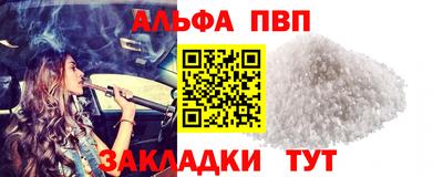 каннабис Пугачёв