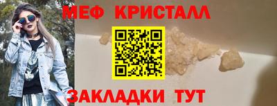каннабис Пугачёв