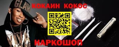 тгк Пушкино
