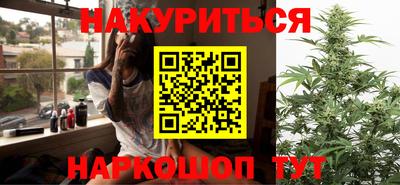 каннабис Пугачёв