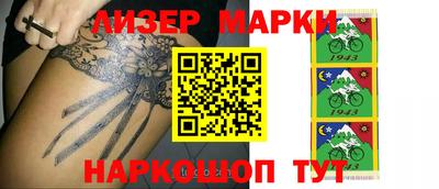 тгк Пушкино