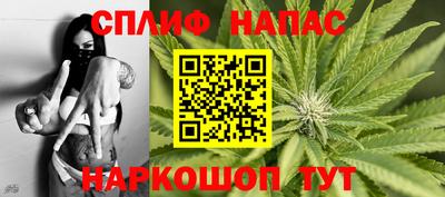 тгк Пушкино