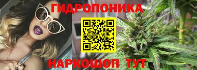 каннабис Пугачёв