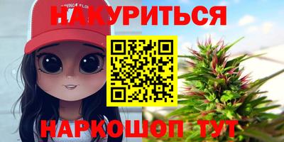 каннабис Пугачёв