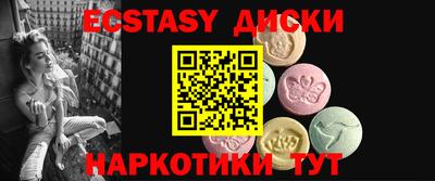 каннабис Пугачёв