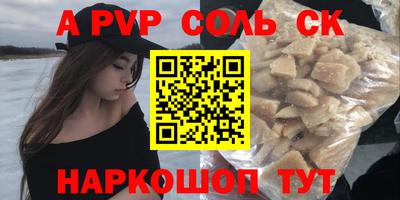 каннабис Пугачёв
