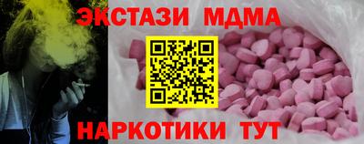 тгк Пушкино