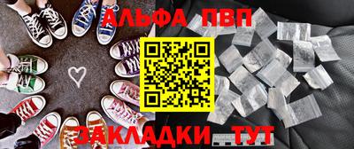 каннабис Пугачёв