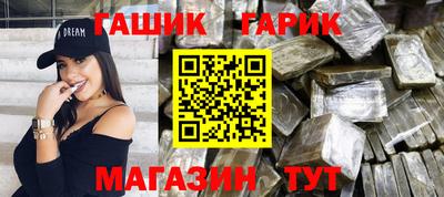 тгк Пушкино