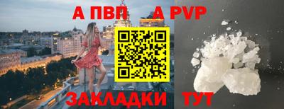 тгк Пушкино