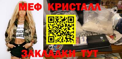 тгк Пушкино