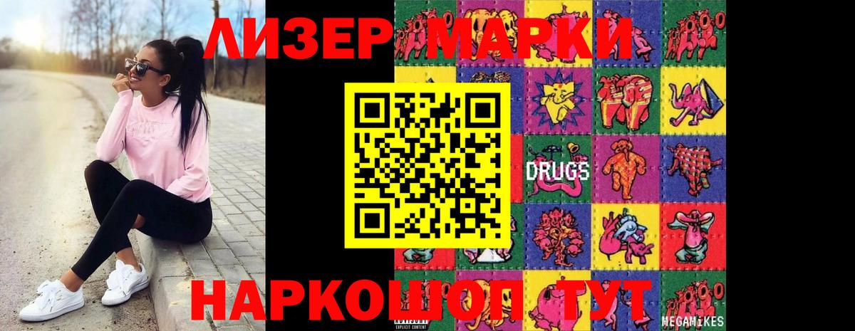 LSD-25 экстази кислота  Вход с VPN  Тамбов  Лсд 25 экстази кислота 