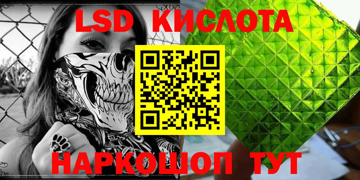 Тамбов  Марки 25I-NBOMe  Вход с VPN  Наркотические марки 1,5мг  Наркотические марки 1,5мг 
