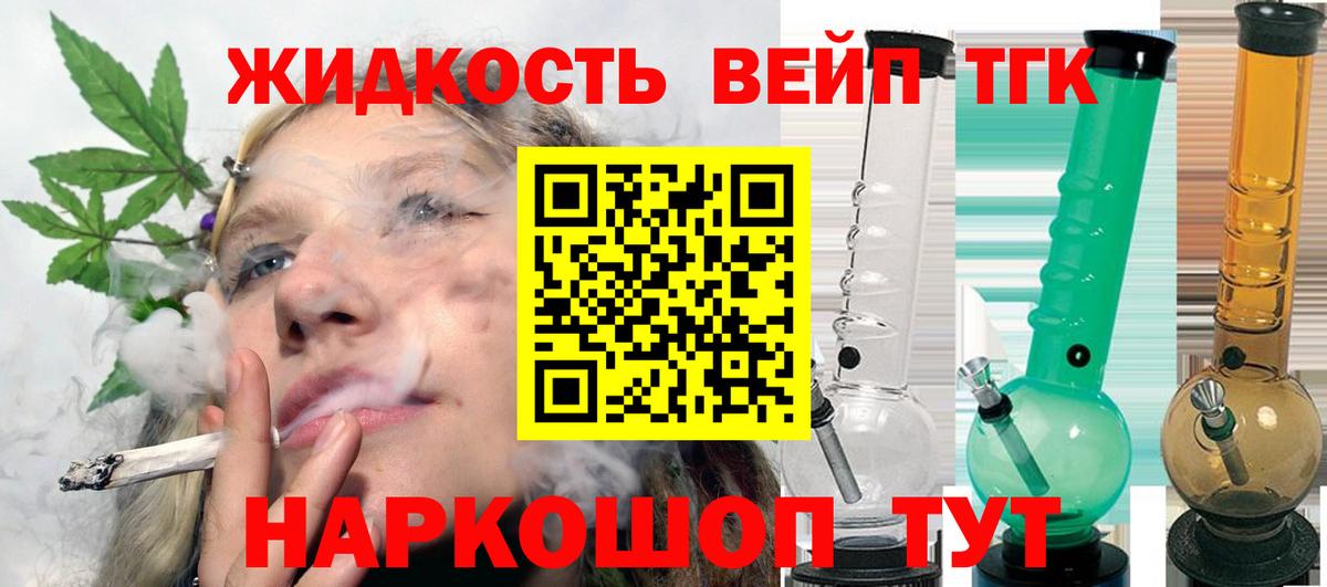 ТГК концентрат Тамбов