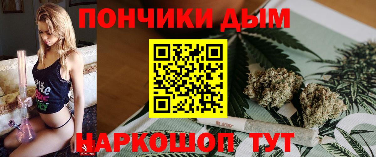 Бошки Шишки AK-47 Тамбов
